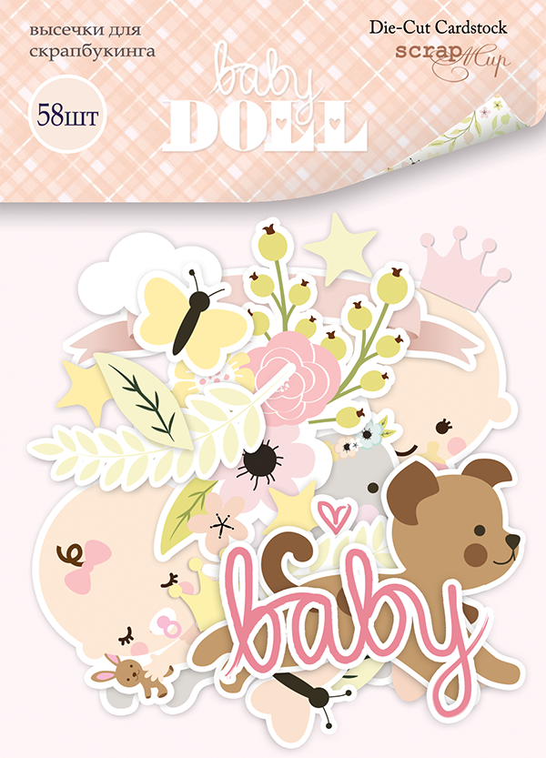 Набор высечек из коллекции "Doll Baby", 58 штук (Скрапмир, Украина) 