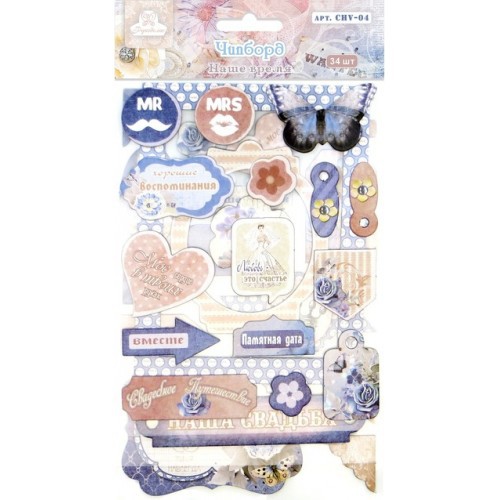 Стикеры из чипборда из коллекции "Наше время" 34 эл. (Рукоделие)