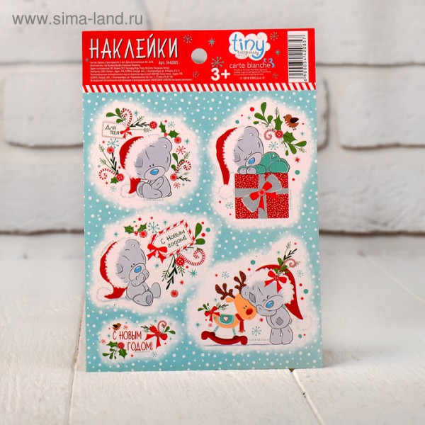 Наклейки декоративные "С новым годом!" из коллекции Me to You (Tiny tatty taddy) (АртУзор, Россия)