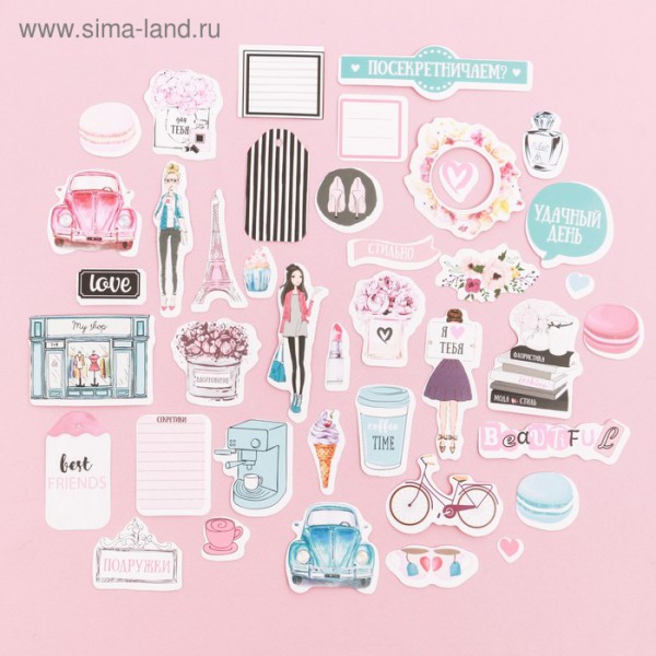 Набор высечек "Coffee time" из коллекции "#На шпильках", 40 шт. (АртУзор, Россия)