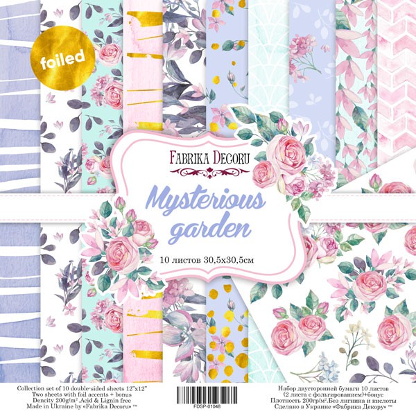 Набор бумаги из коллекции "Mysterious garden" 10 листов +бонус, золотое фольгирование (Фабрика декору, Украина)