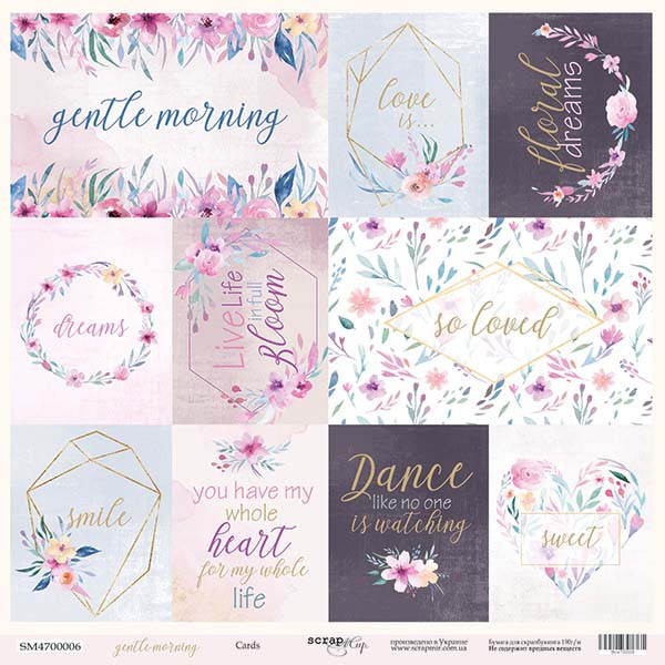 Бумага из коллекции "Gentle Morning" Карточки (для разрезания) АНГЛ. (Скрапмир, Украина)
