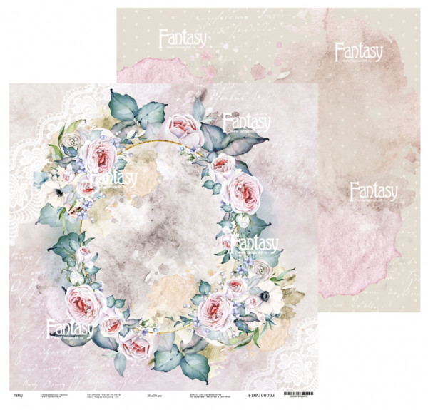 Лист бумаги из коллекции "Вдали от суеты" Вдали от суеты-3 (Fantasy)