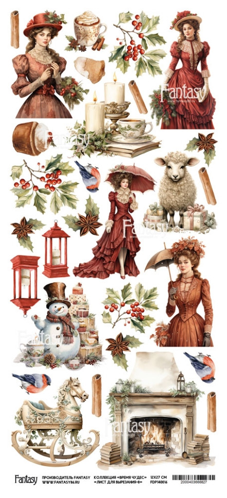 Лист для вырезания #8 из коллекции "Время чудес", размер 13*27 см (Fantasy)