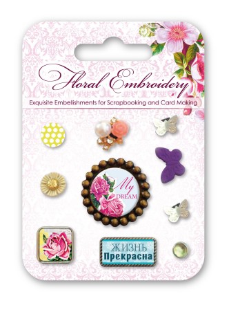 Набор декоративных брадс из коллекции Цветочная вышивка (Scrapberry's) 