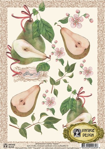 Декупажная карта А4 "Груши" (Россия)