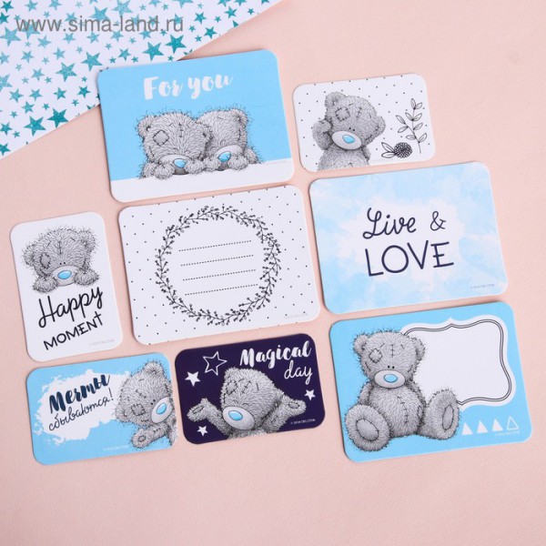 Набор карточек для творчества "Мечты" из коллекции Me to You, 8 шт. (АртУзор)