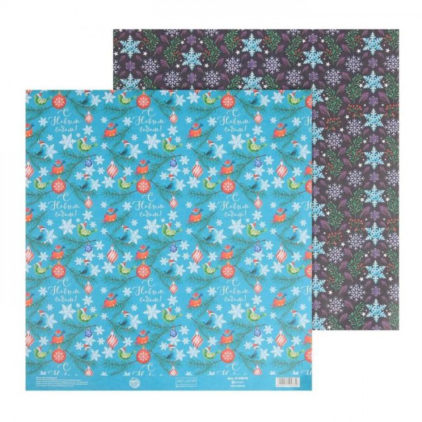 Бумага для скрапбукинга "Новогодний узор" (Артузор, Россия)  