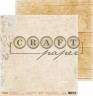 Набор бумаги из коллекции "Гербарий", 16 листов (Craft Paper) 