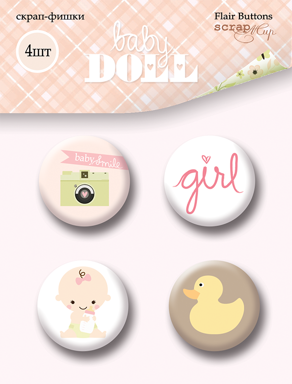 Набор скрап-фишек из коллекции "Doll Baby", 4 штуки (Скрапмир, Украина)