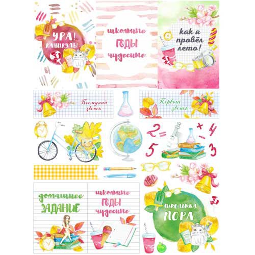 Скрап-карта из коллекции "Школа" Чудесные годы, А4 (ScrapMania) 