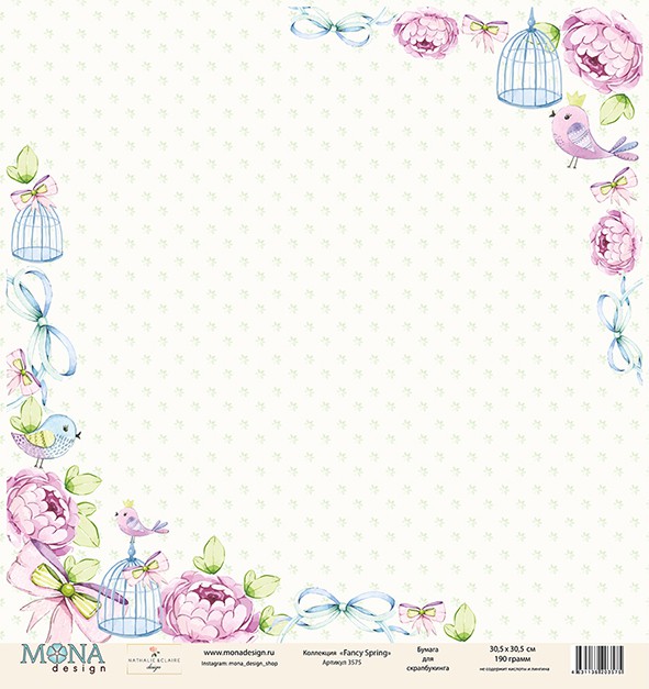 Бумага из коллекции "Fancy Spring" #3575 (Кайма по углам) (Mona design)