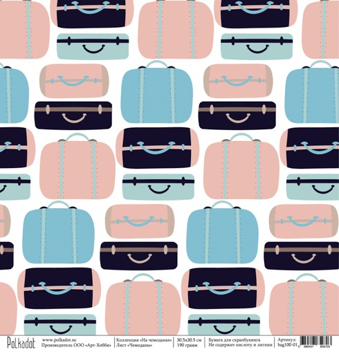 Бумага из коллекции "На чемоданах" Чемоданы (Polkadot, Россия)