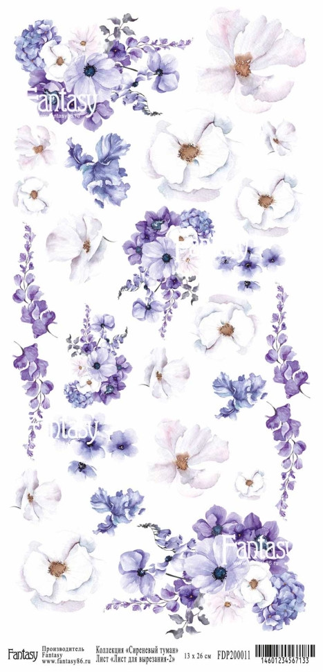 Лист для вырезания #2 из коллекции "Сиреневый туман", размер 13*27 см (Fantasy)