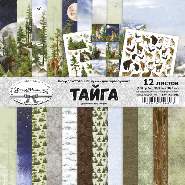Набор бумаги из коллекции "Тайга", 12 листов (ScrapMania)
