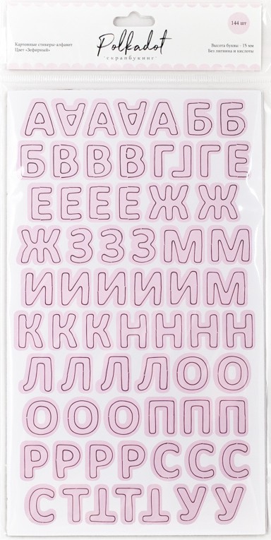 Стикеры из чипборда "Алфавит", цвет Зефирный (Polkadot)