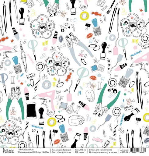 Бумага из коллекции "Scrapgirl" Инструменты (Polkadot, Россия)