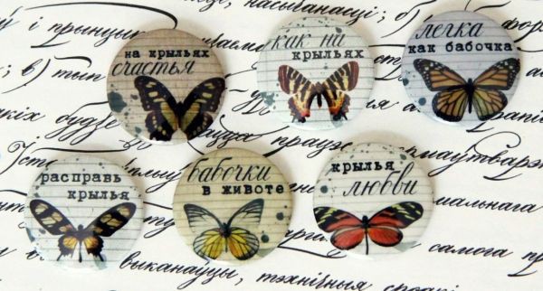 Набор фишек "Бабочки в животе", 6 штук