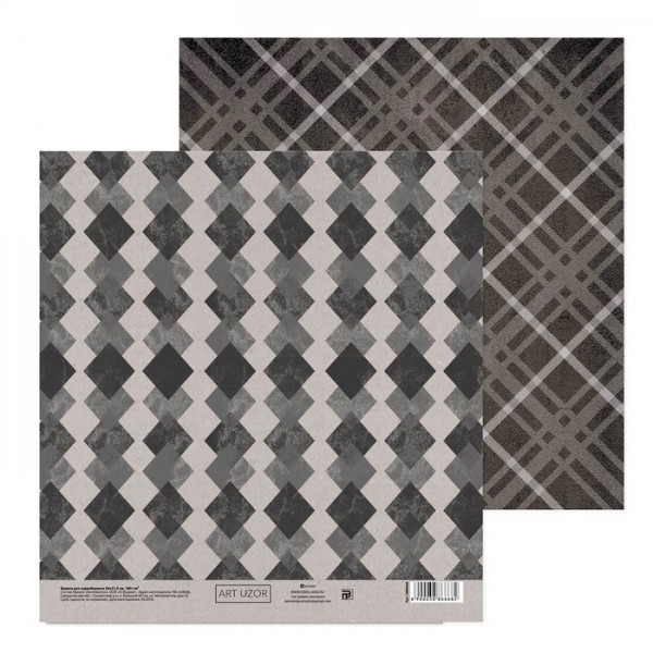 Бумага для скрапбукинга 20*20 см "For Real Man" (Артузор, Россия)