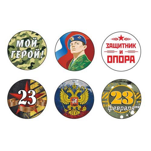Набор фишек из коллекции "Дембельский альбом" 23 февраля (ScrapMania)
