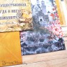 Набор карточек для творчества из коллекции "Волшебник", 16 шт. (ScrapMania)