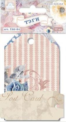 Набор тэгов из коллекции "Наше время", 12 шт. (Рукоделие)