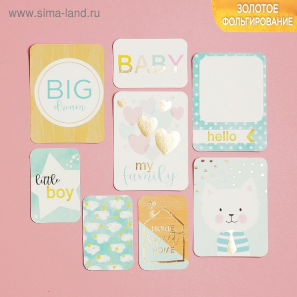 Набор карточек для творчества "My Family", с золотым фольгированием, 8 шт. (АртУзор)