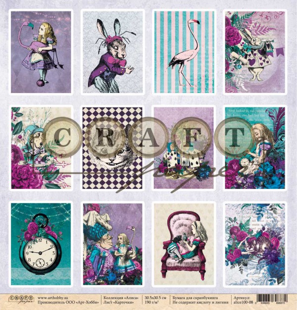 Бумага из коллекции "Алиса" Карточки (для разрезания) (Craft Paper)