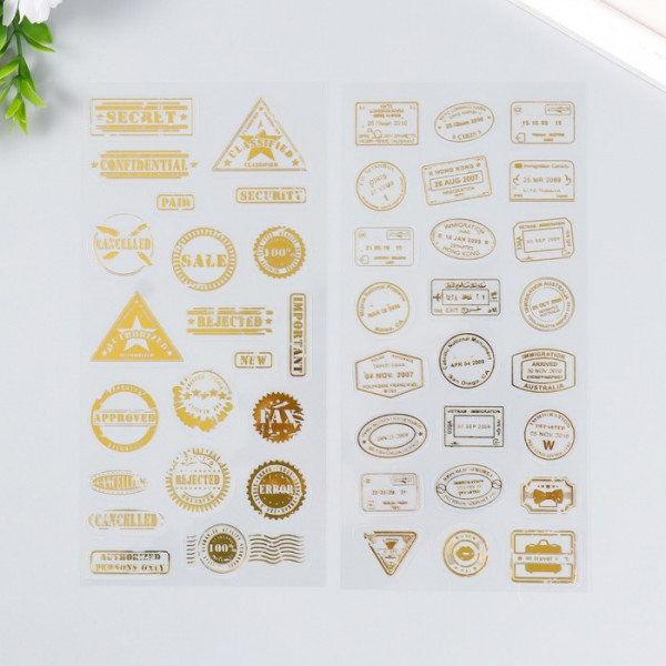 Набор ацетатных наклеек "Штампы", 2 листа (Китай)