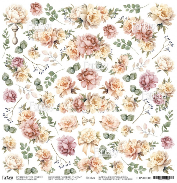 Лист бумаги из коллекции "Мамино счастье" Мамино счастье-8 (для вырезания) (Fantasy) 