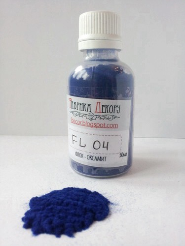 Бархатная пудра "Флок-оксамит", цвет Синий (Фабрика декору, Украина) 