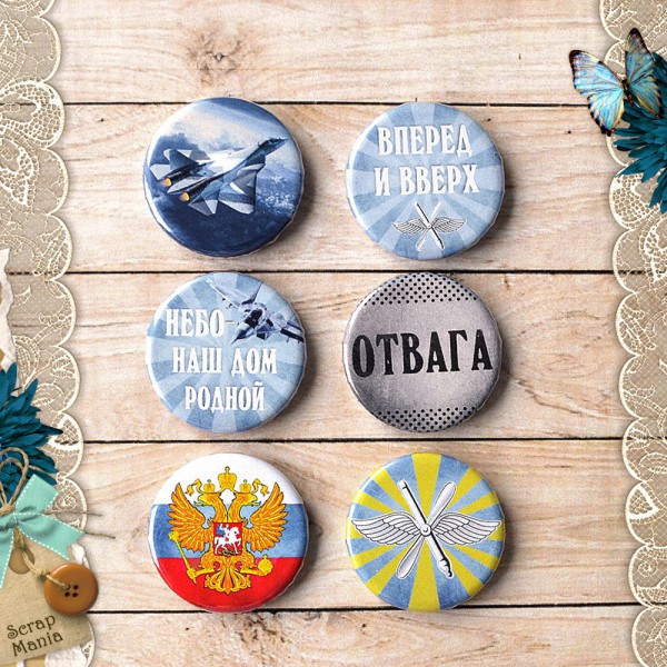 Набор фишек из коллекции "Армейский альбом" Небо-наш дом (ScrapMania)