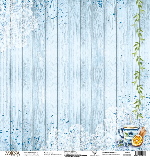 Лист бумаги из коллекции "Таинственный лес" На веранде (Mona design)