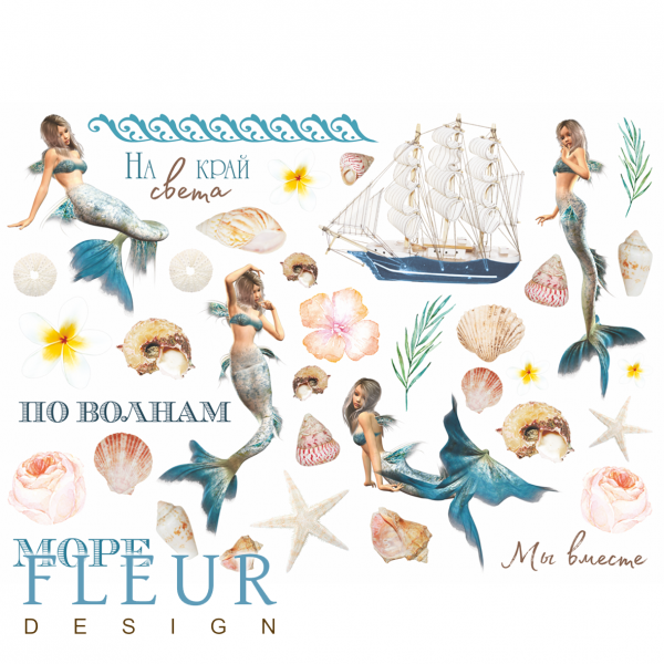 Бумага для разрезания из коллекции "Лагуна", формат А4 (FLEUR design)
