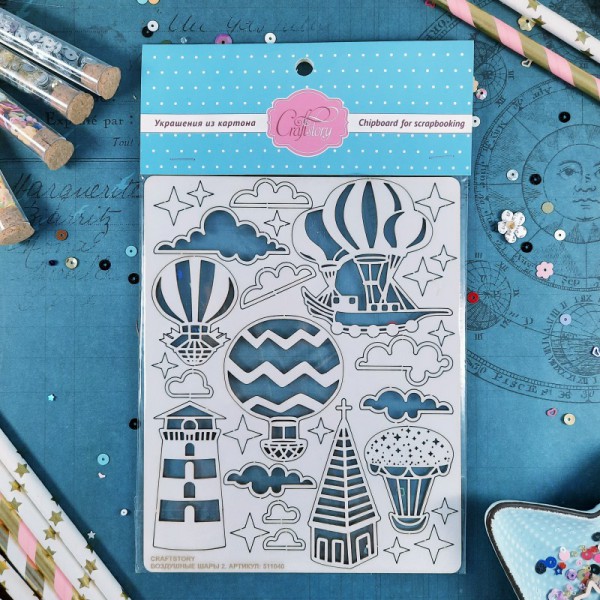 Набор чипборда "Воздушные шары-2" (CraftStory, Россия) 