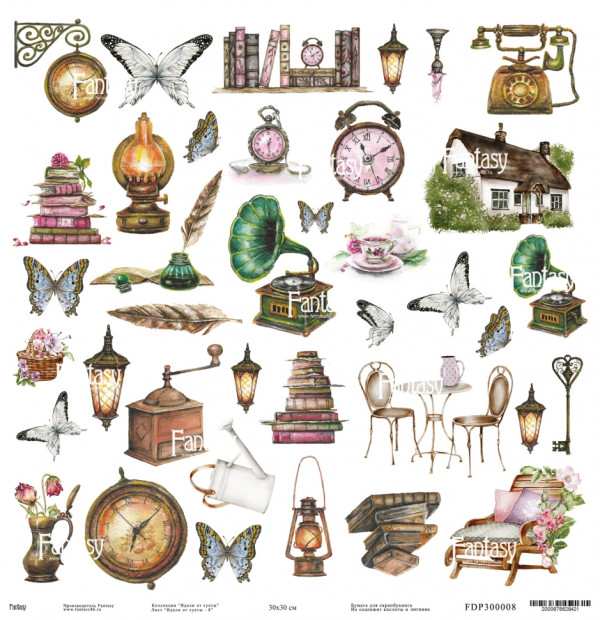 Лист бумаги из коллекции "Вдали от суеты" Вдали от суеты-8 (для вырезания) (Fantasy)