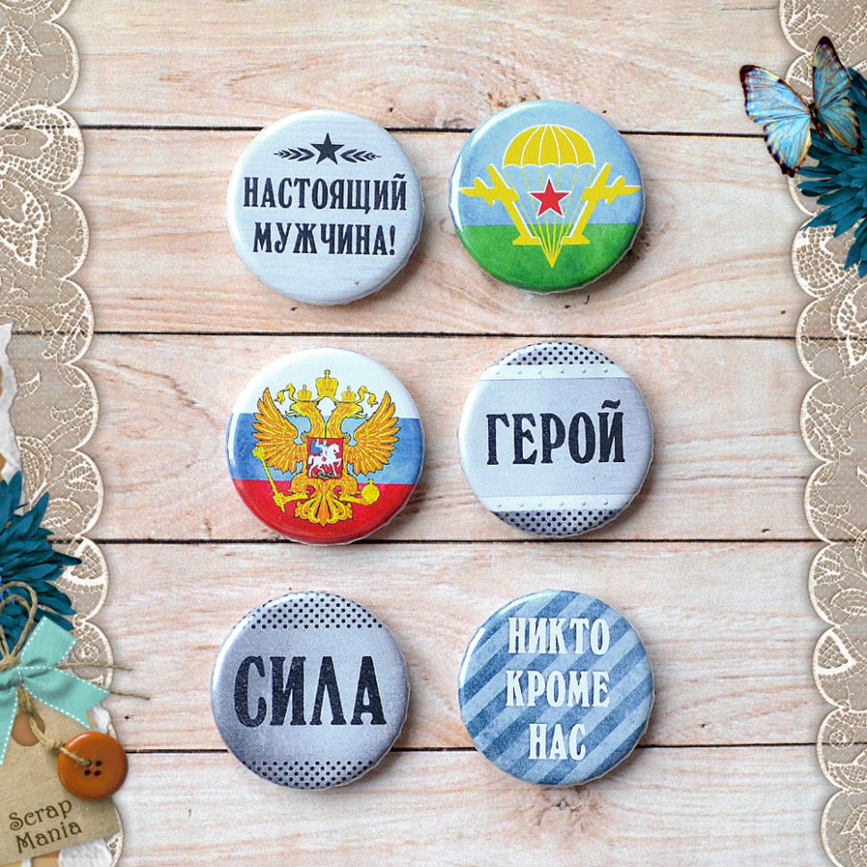 Набор фишек из коллекции "Армейский альбом" Герб России (ScrapMania)