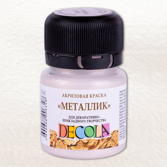 Краска акриловая Металлик для декоративного творчества, цвет Серебро светлое №961,  баночка 20 мл (Decola)   