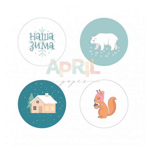 Набор фишек из коллекции "Снежная нежная" (April, Россия)