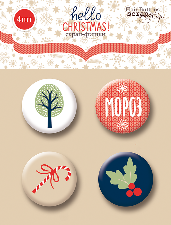 Набор скрап-фишек из коллекции "Hello Christmas" Мороз, 4 штуки (Скрапмир, Украина)  