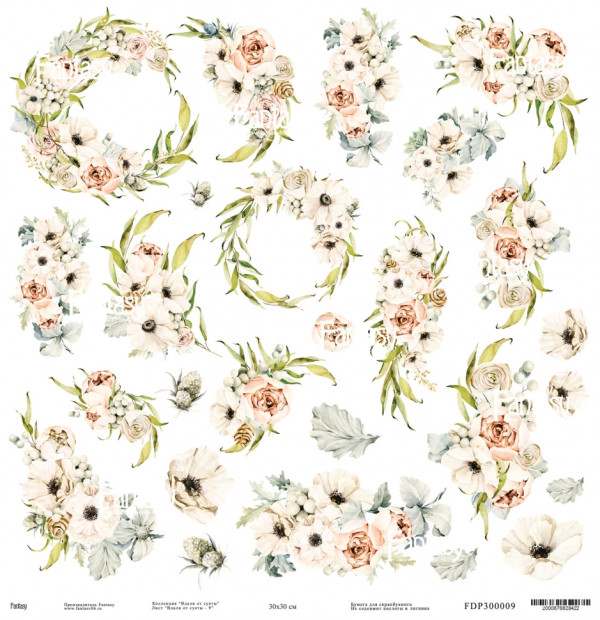 Лист бумаги из коллекции "Вдали от суеты" Вдали от суеты-9 (для вырезания) (Fantasy)