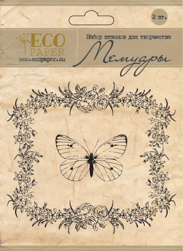 Набор штампов прозрачных "Венок" из коллекции "Мемуары" (ECOpaper, Россия) 