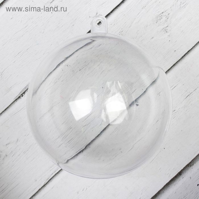 Пластиковая заготовка из двух частей Шар, прозрачный, 6 см 