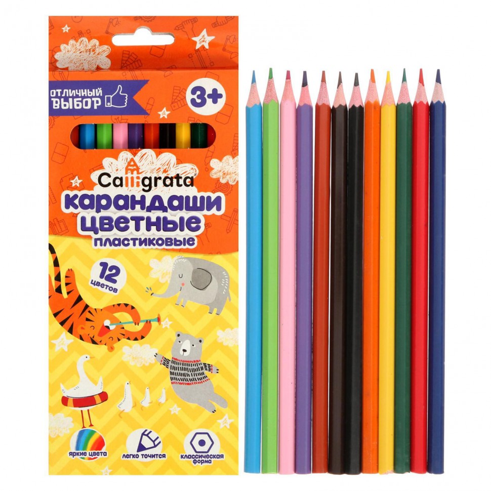 Набор цветных карандашей 12 шт. (Calligrata)