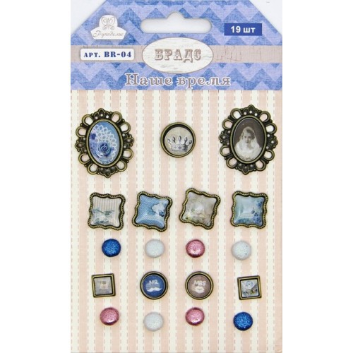 Набор эпоксидных брадс из коллекции"Наше время" (Рукоделие)