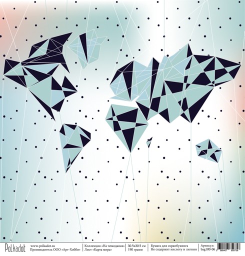 Бумага из коллекции "На чемоданах" Карта мира (Polkadot, Россия)