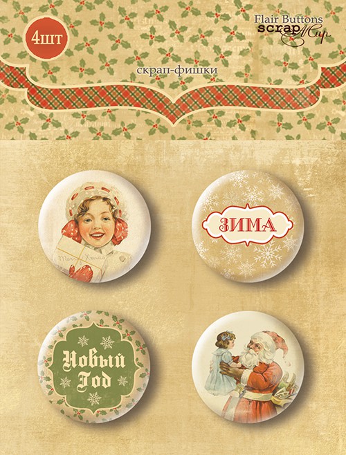 Набор скрап-фишек из коллекции "Christmas Night" #2, 4 штуки (Скрапмир, Украина) 