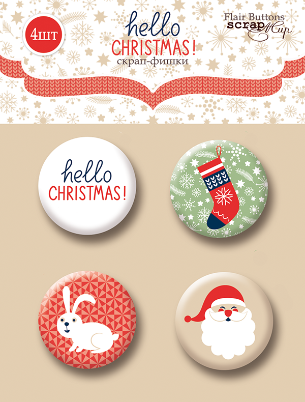 Набор скрап-фишек из коллекции "Hello Christmas" Hello Christmas, 4 штуки (Скрапмир, Украина)  