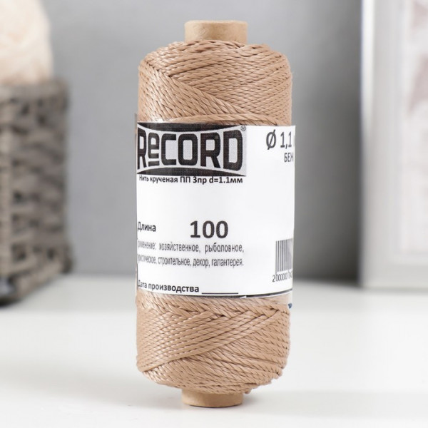 Нить кручёная 3-х прядная, полипропилен, d=1.1 мм, 100 м, цвет Бежевая