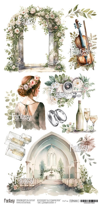 Лист для вырезания #4 из коллекции "На седьмом небе", размер 13*27 см (Fantasy)